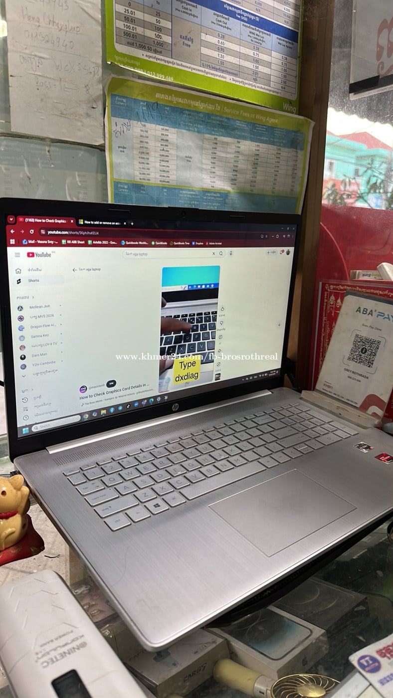Hp 17 inch Touchscreen AMD Ryzen 5 5500
