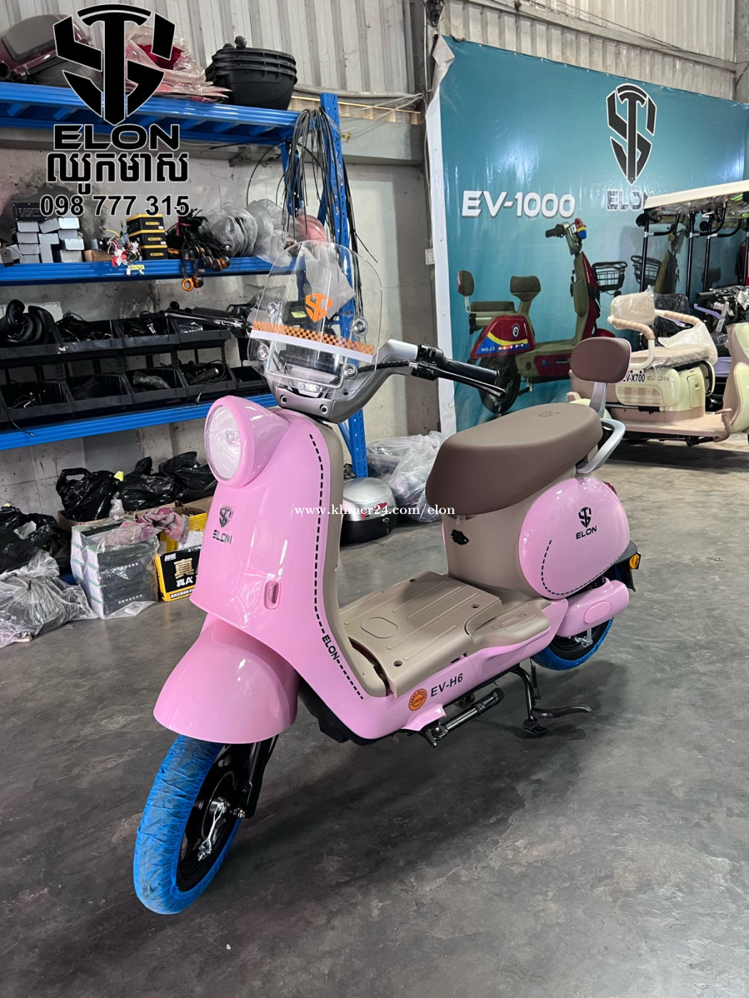 Model EV-H6