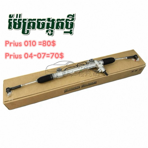 បោះដុំតម្លៃល្អ
