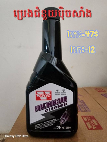 បោះដុំតម្លៃល្អ