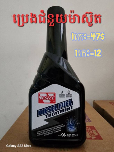 បោះដុំតម្លៃល្អ