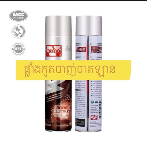 បោះដុំតម្លៃល្អ