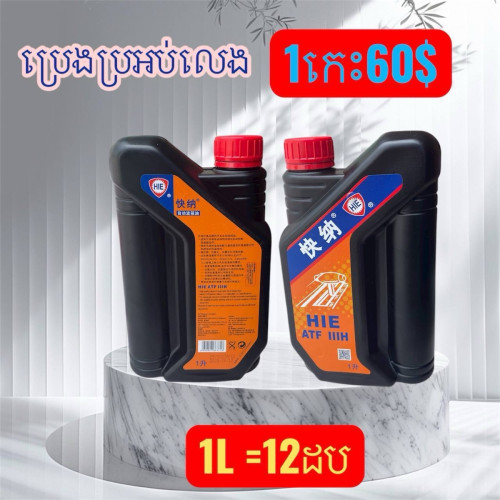បោះដុំតម្លៃល្អ