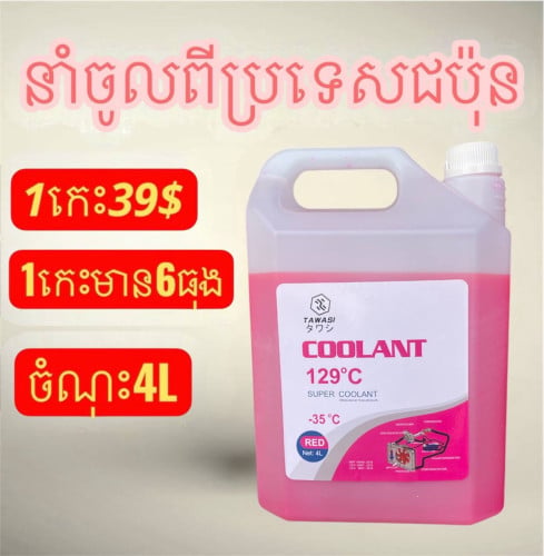 បោះដុំតម្លៃល្អ