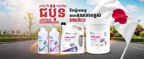 បោះដុំតម្លៃល្អ