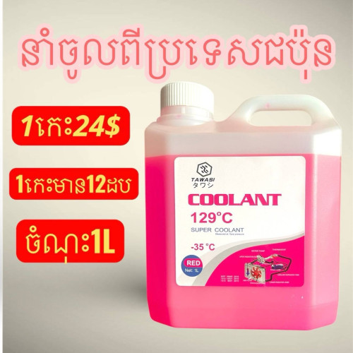 បោះដុំតម្លៃល្អ