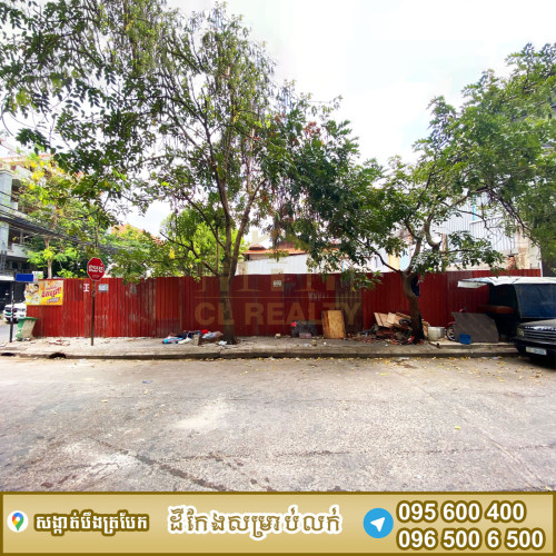 ដីកែងលក់ឬជួលស្ថិតនៅទួលទំពូង
