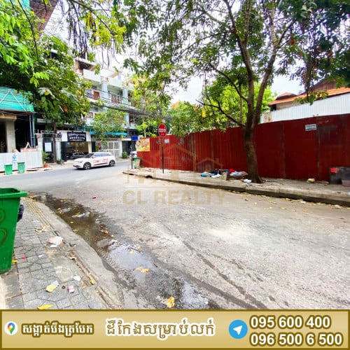 ដីកែងលក់ឬជួលស្ថិតនៅទួលទំពូង