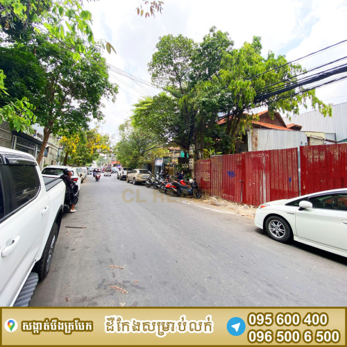 ដីកែងលក់ឬជួលស្ថិតនៅទួលទំពូង