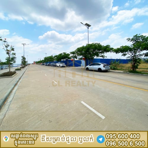 ដីលក់ឬជួលស្ថិតនៅកោះនរា