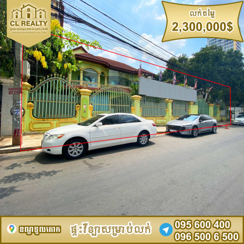 ផ្ទះវីឡាលក់ឬជួលស្ថិតនៅទួលគោក