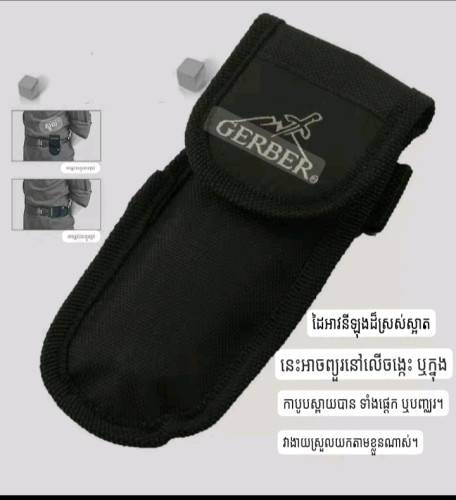 ដង្កាប់មុខងារច្រើន