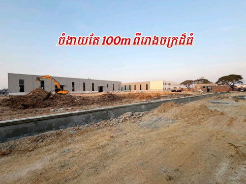 ដីកែងលក់_ប្លុកភូមិគ្រឹះធំៗ_ចុះពីផ្លូវកប់ស្រូវបន្តិច_ខណ្ឌសែនសុខ
