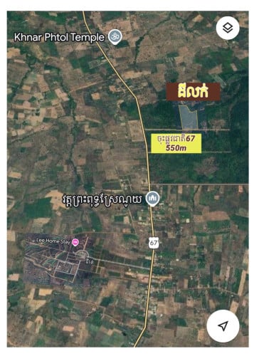 ដីលក់តម្លៃល្អ