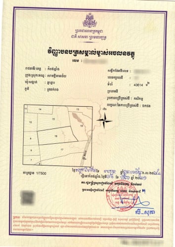 តម្លៃពិសេសក្រោមទីផ្សារ