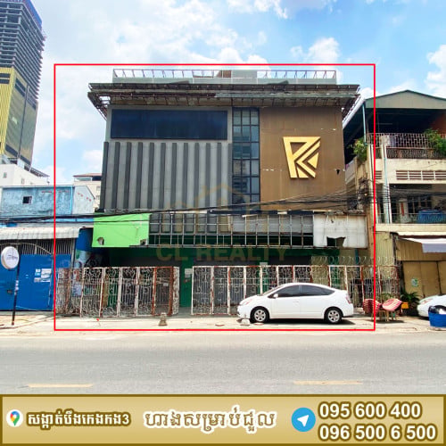 ហាងជួលស្ថិតនៅបឹងកេងកង3