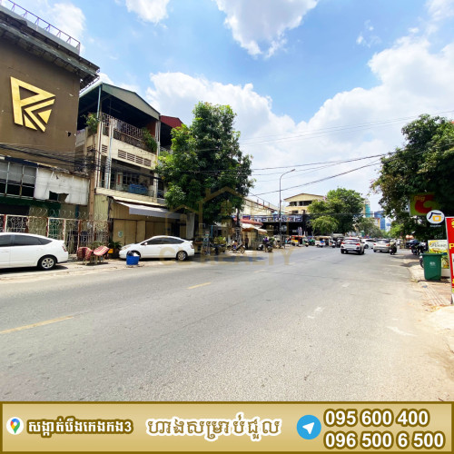 ហាងជួលស្ថិតនៅបឹងកេងកង3