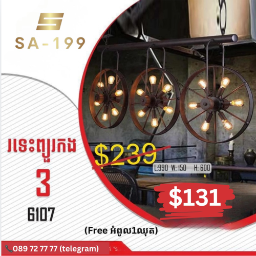 ម៉ូតចង្កៀងលម្អ បញ្ចុះជាង50% clear ស្តុក 🔥💯