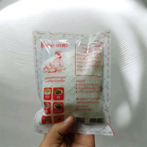 ប៊ីចេងខ្មែរ MSG