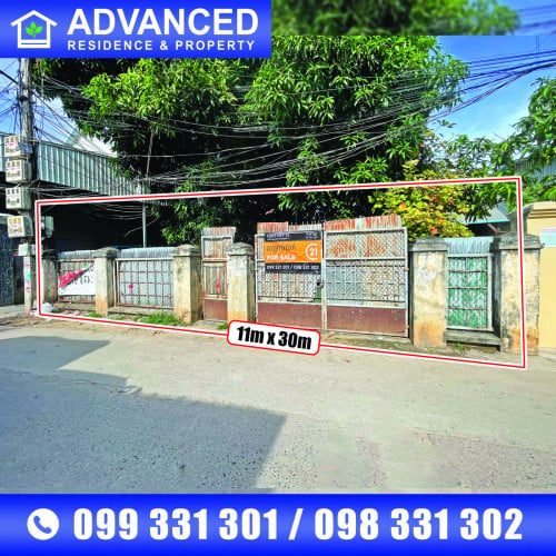 🏘 ដី (កែង) នៅនិរោធជិតផ្សារច្បារអំពៅ ត្រូវការលក់បន្ទាន់ខ្លាំង