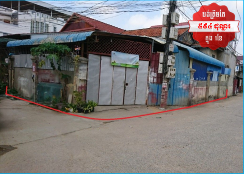 🏠House Available for Urgent Sale at a Special Price (Negotiable).