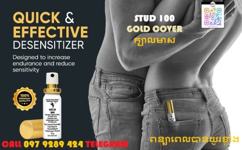 ស្ព្រាយពន្យាពេលបុរស USA 100%