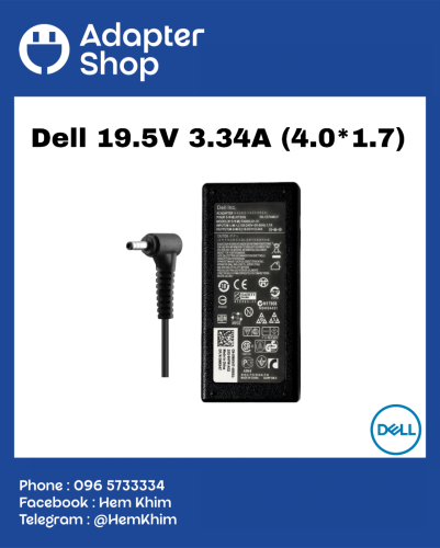 Adapter Dell 19.5v 3.34a (4.0*1.7)