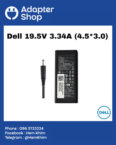 Adapter Dell 19.5V 3.34a (4.5*3.0)