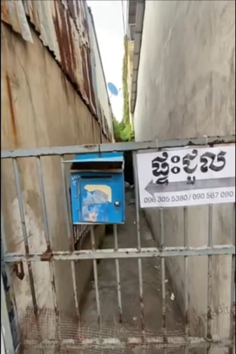 House for Rent