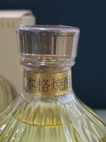 Ichiko special 720ml