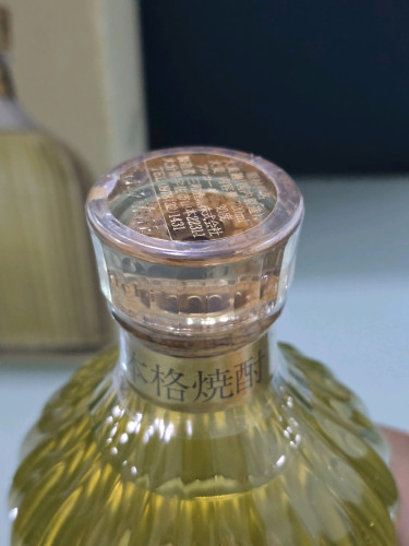 Ichiko special 720ml