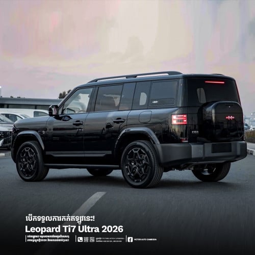 Leopard ti7 ultra 2026