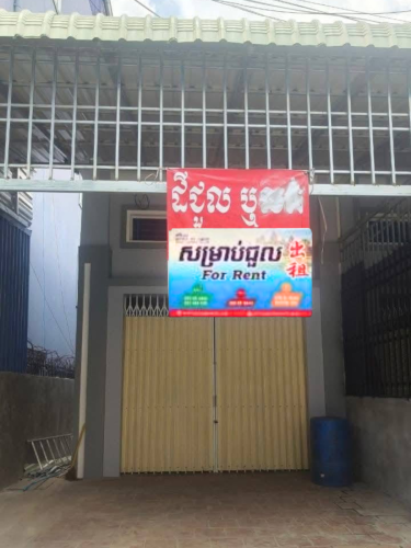 Shop house for rent (can do business)