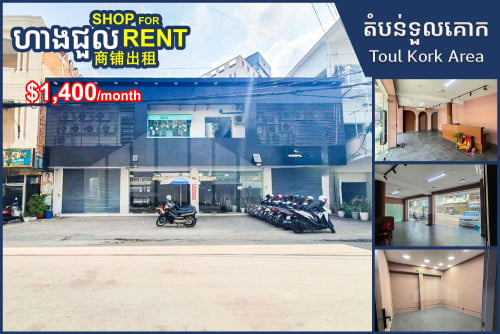 Shophosue for Rent in Toul Kork Area
