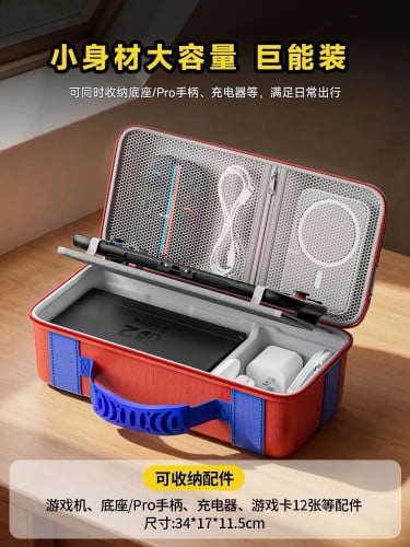 Switch 2 bags free screen 1
