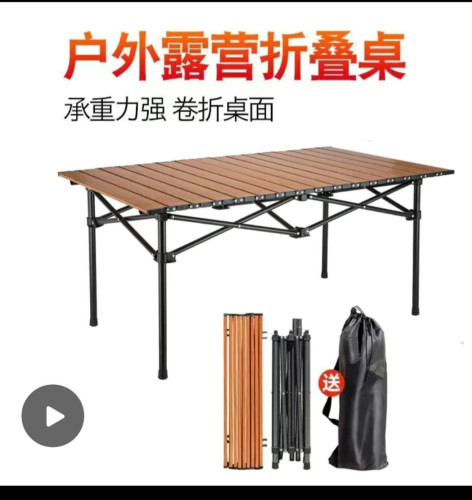 Table តុបទ