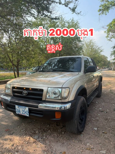 Tacoma 2000 តួខ្ពស់