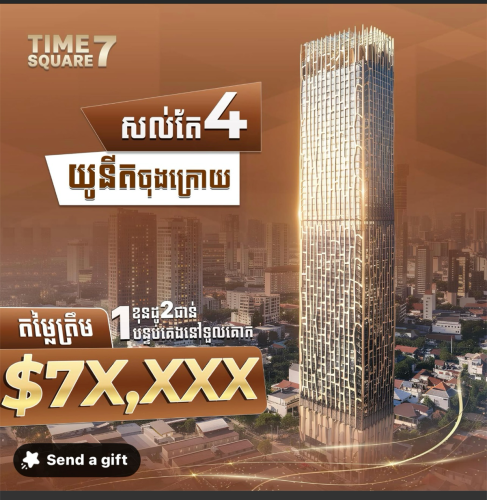 Time square 7 Toul Kork