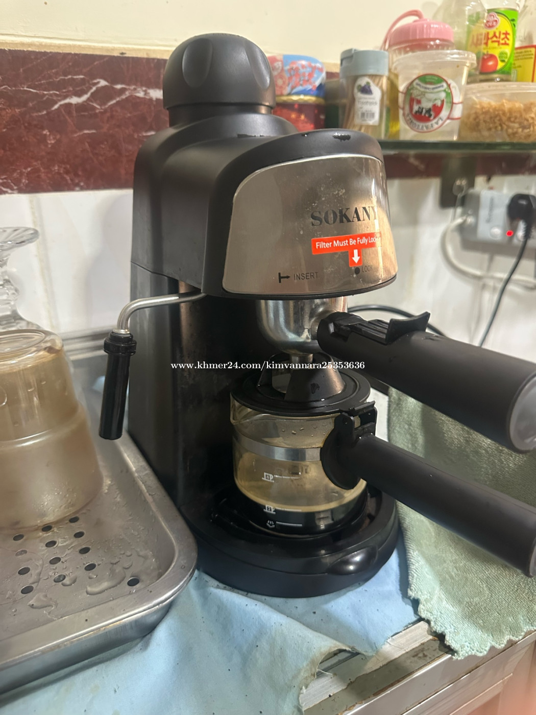 ម៉ាស៊ីនឆុងកាហ្វេ