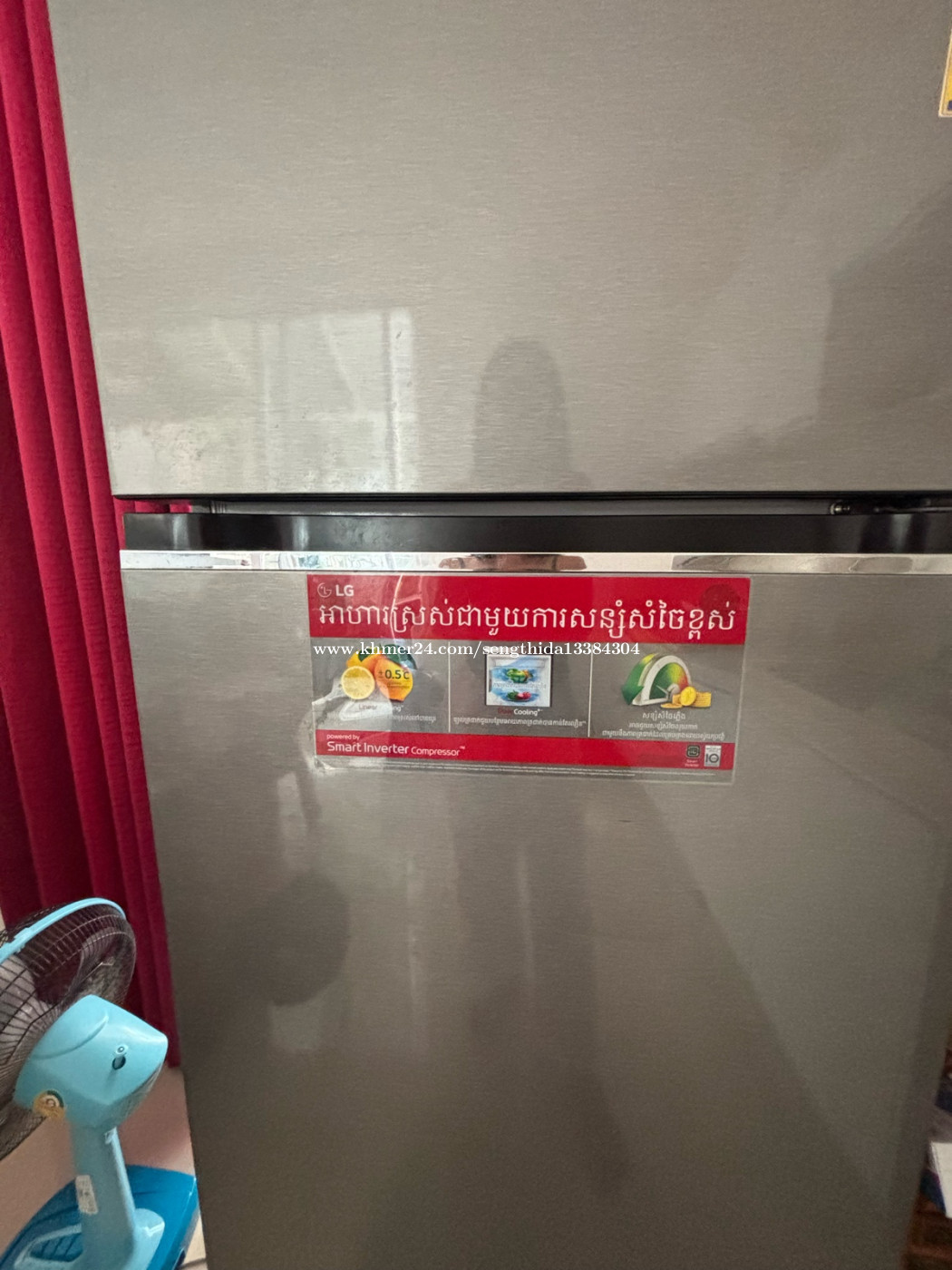 មិនត្រូវប្រើទៀត