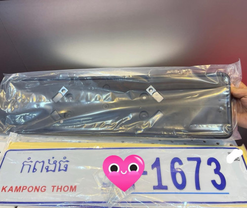 ស៊ុមជ័រស្លាកលេខទ្បាន
