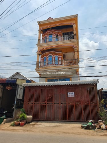 ផ្ទះសំរាប់លក់