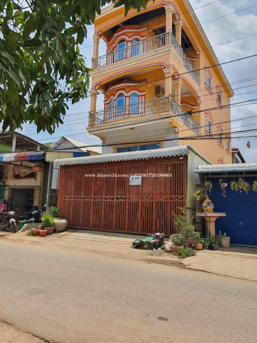 ផ្ទះសំរាប់លក់