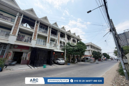 ផ្ទះអាជីវកម្មលក់បន្ទាន់