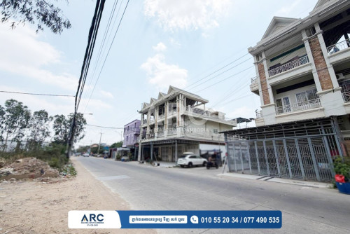 ផ្ទះអាជីវកម្មលក់បន្ទាន់