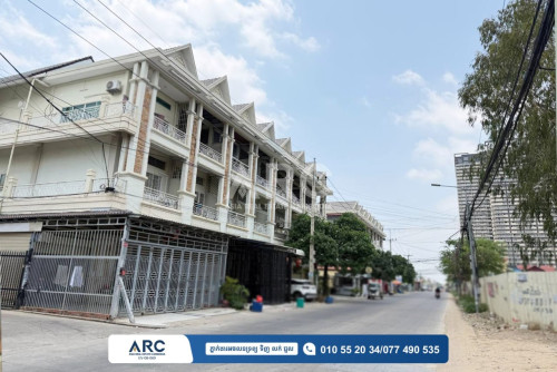 ផ្ទះអាជីវកម្មលក់បន្ទាន់