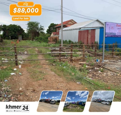 ដីលក់ នៅកំពង់ស្ពឺ ជាប់ផ្លូវ៤៤