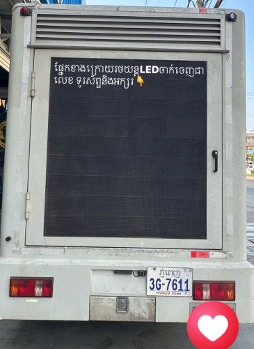 ឡានសម្រាប់លក់ ប្រភេទឡានដឹកទំនិញក៏បានចាក់ជាវីដេអូក៏បានទំលាក់ឆាកតន្ត្រីក៏បាន