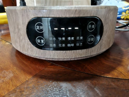 ចង្ក្រានអគ្គិសនី 220V 1300W