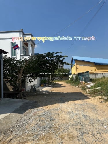 ដីលក់ទំហំ 4 គុណ 15 ជិតផ្លូវជាសុផារ៉ា និង ក្រសួងសាធារណ មាន ២ឡូ មានផ្លូវចេញចូលអត់ទាល់